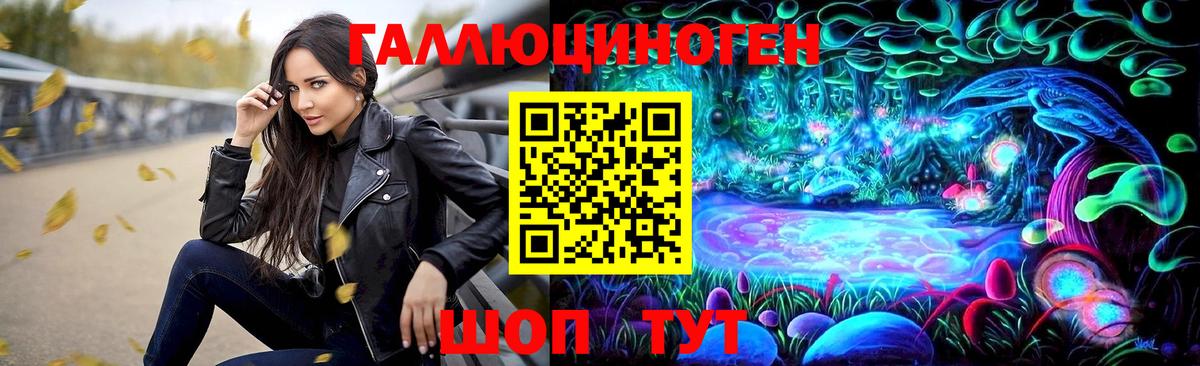 Галлюциногенные грибы MAGIC MUSHROOMS  Вход с VPN  Янаул 