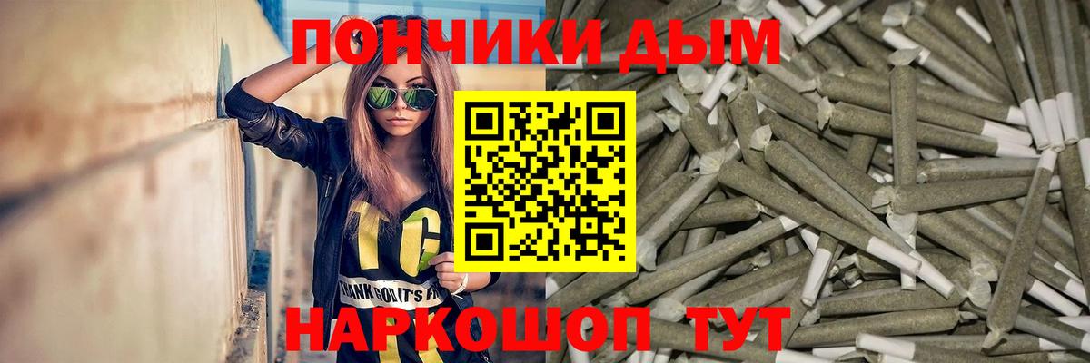 Марихуана THC 21% Янаул