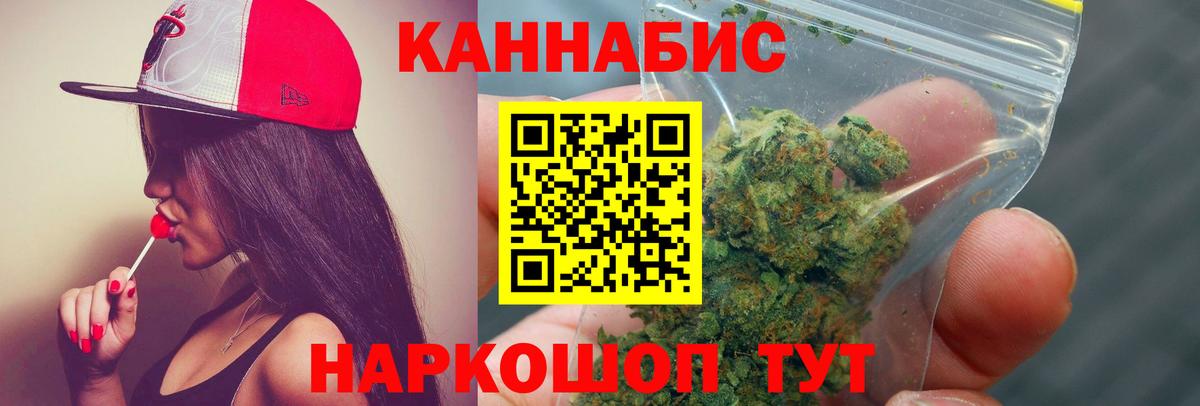 Шишки марихуана сатива  МАРИХУАНА план  Вход с VPN  Янаул  Шишки марихуана SATIVA & INDICA 